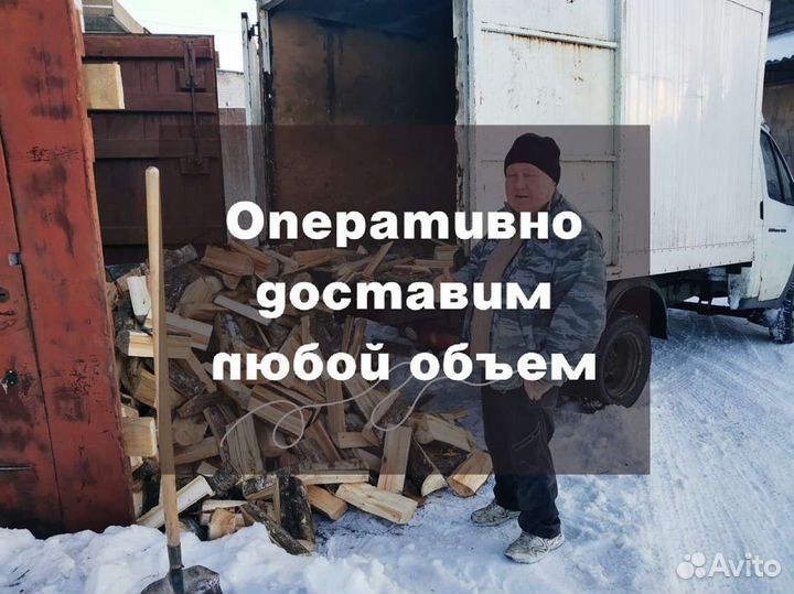 Дрова, честный куб