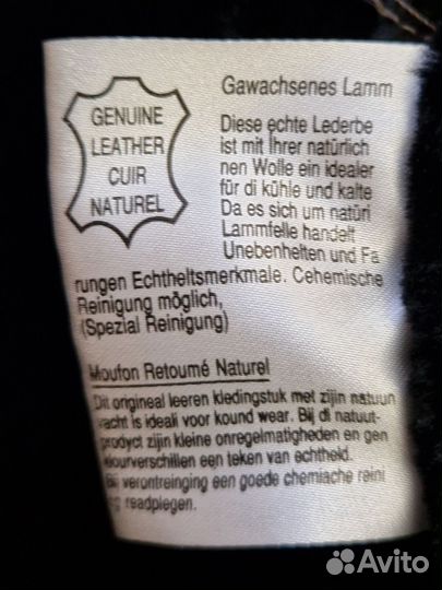 Кожаная дубленка мужская Турция