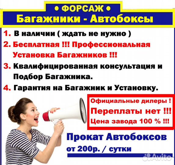 Рейлинги Mercedes-Benz W639 (серебристые)