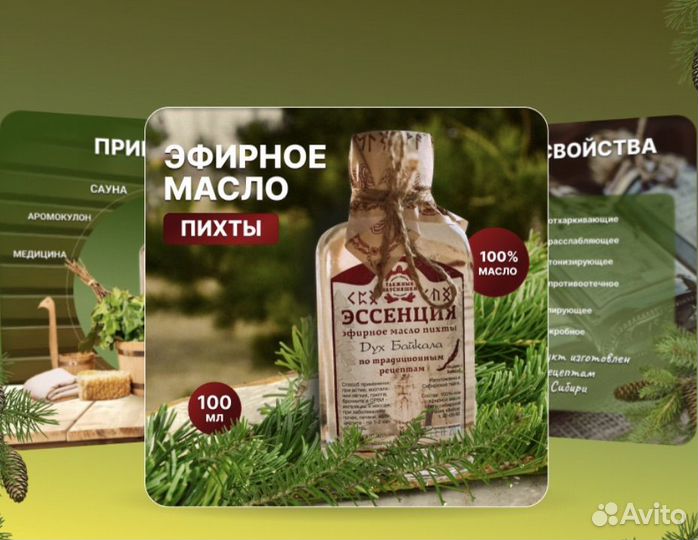 Инфографика для маркетплейсов