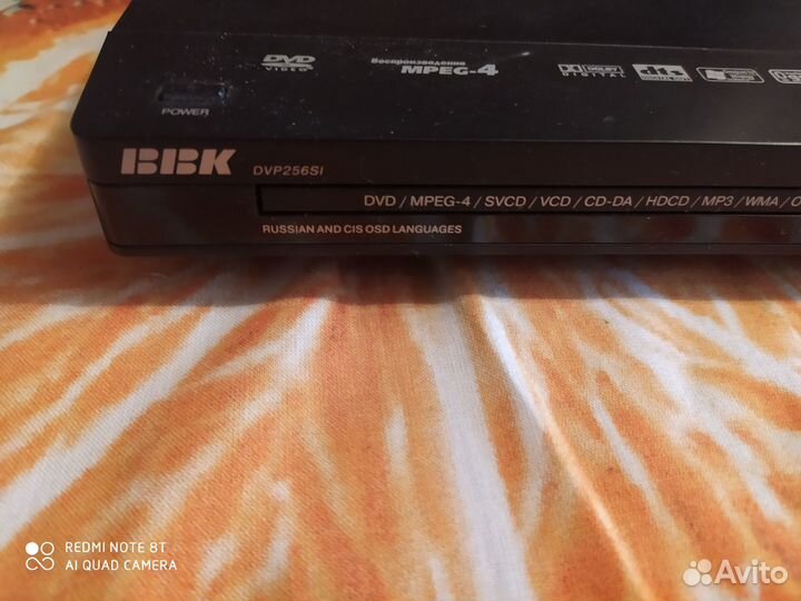 Dvd плейер bbk