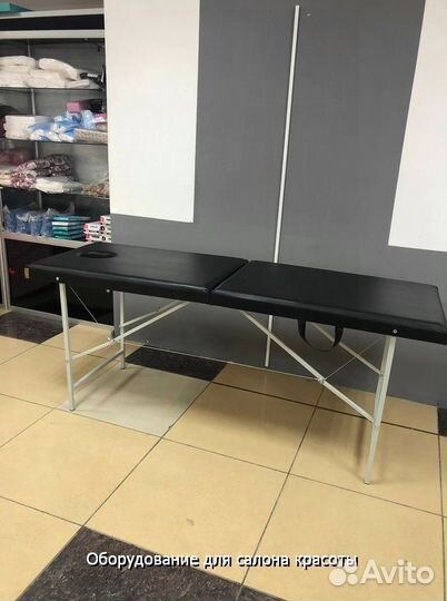 Массажный стол