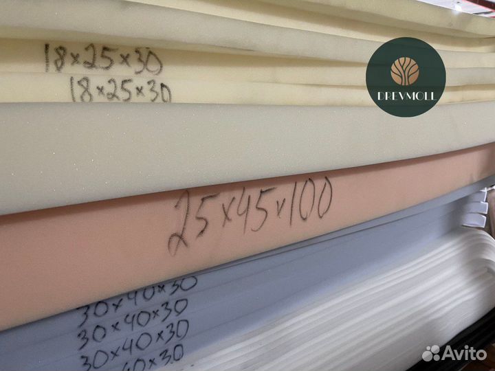 Поролон мебельный 20 мм (2236)