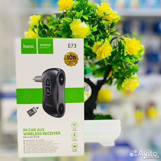 Bluetooth адаптер