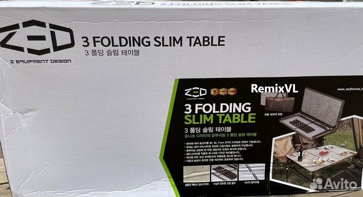 Стол ZED Корея много функциональный 120х80 х 70 см