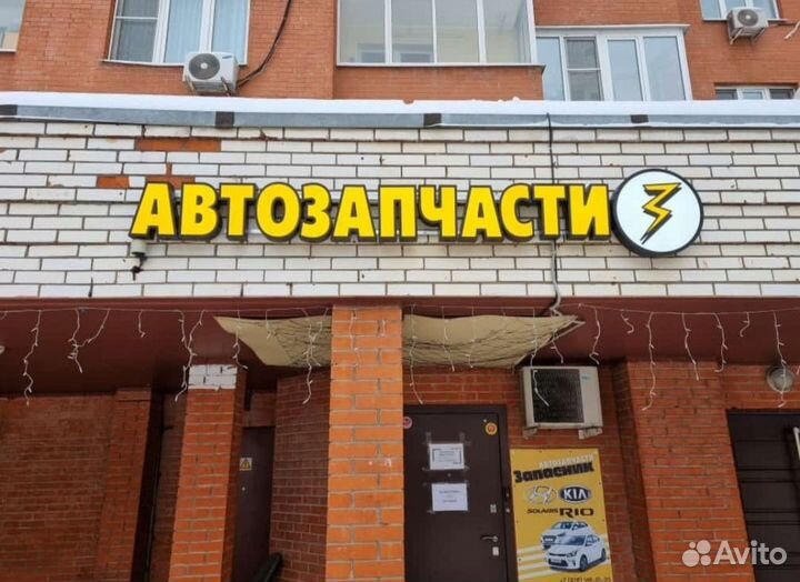 Колодки задние на Hyundai Solaris Kia Rio 3