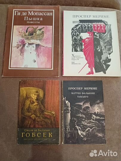 Книги изд. Художественная и детская литература