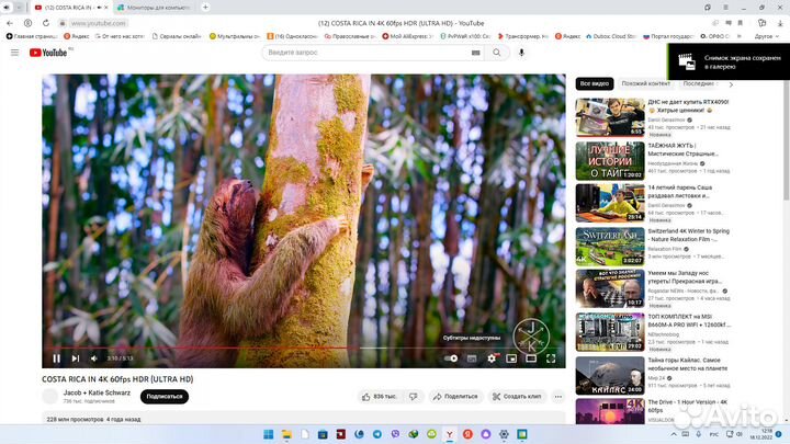 Монитор для компьютера 27