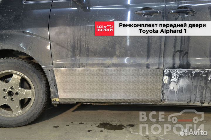 Тойота Альфард 1 пенка под заказ