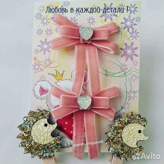 Набор из резиночек и заколочек