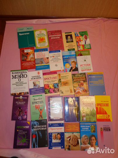 Как избавиться от разных болезней