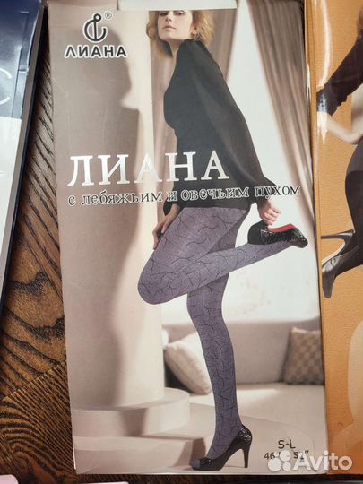 Колготки женские новые 2,3 гольфины, сетка, теплые