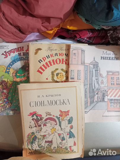 Детские книги. Добавлены детские советские