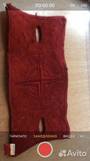 Stone island патч