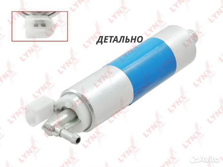 Насос топливный