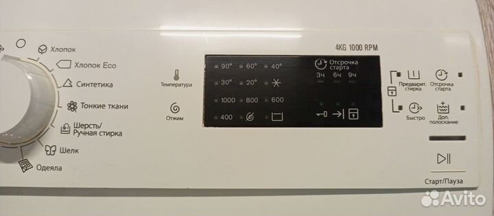 Панель управления от стиралки Electrolux ewm1042nd