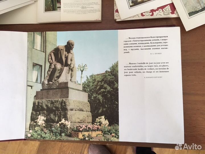 Книги о Москве