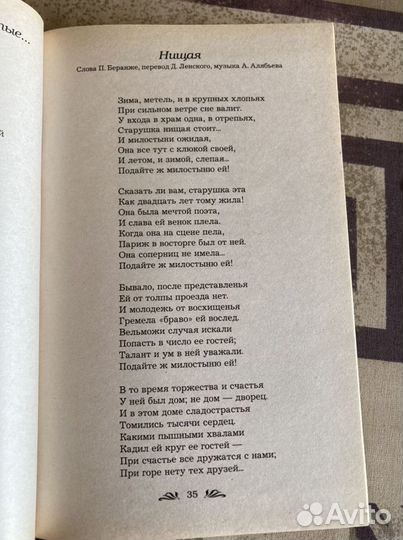 Книга Романсы