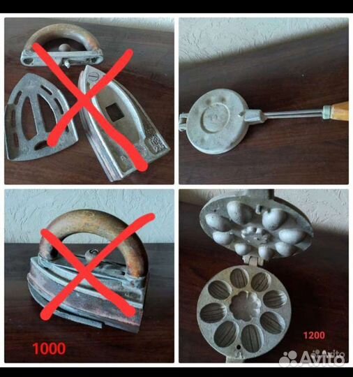 Вафельница СССР