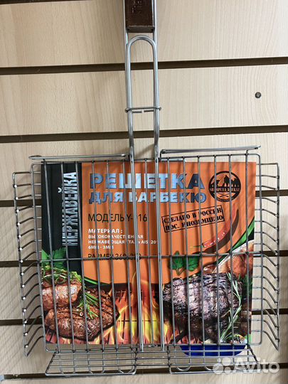 Решетка для барбекю из нержавейки