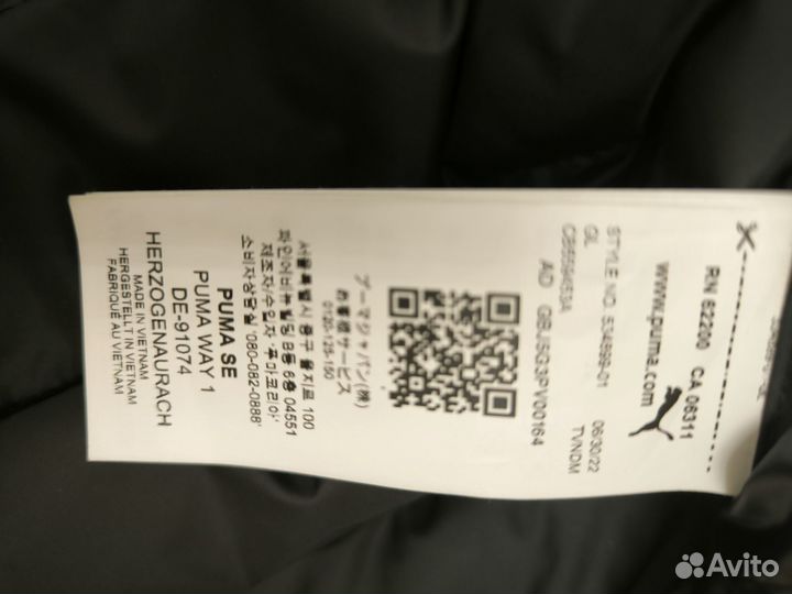 Куртка демисезонная мужская Puma Mercedes Amg