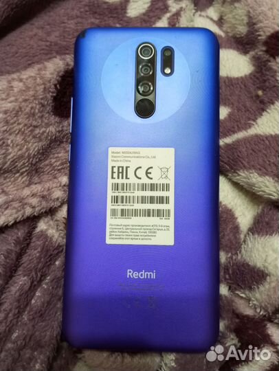 Xiaomi Redmi 9, 3/32 ГБ