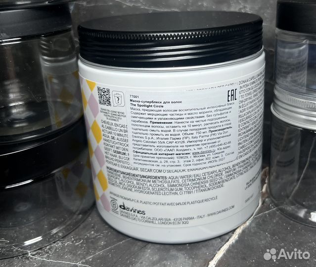 Распив маска davines spotlight для блеска