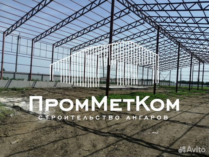 Ангар под производство