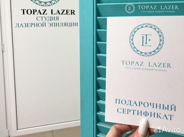 Topaz lazer - бизнес в сфере лазерная эпиляции