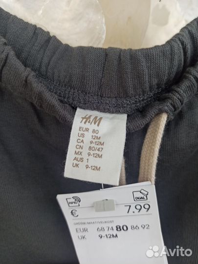 Джоггеры хлопок hm