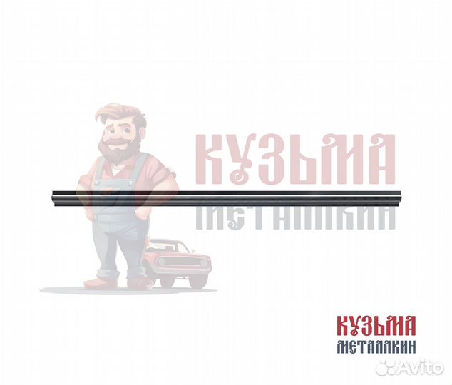 Ремонтный порог Grand Starex