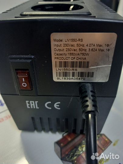 Стабилизатор напряжения APC LN1550-RS