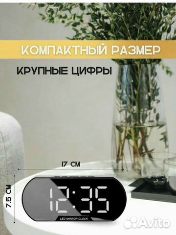 Часы настольные электронные будильник