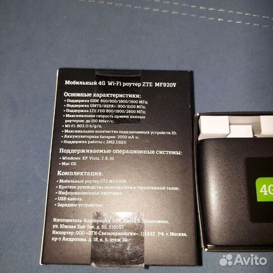 Модемы и роутеры 4g