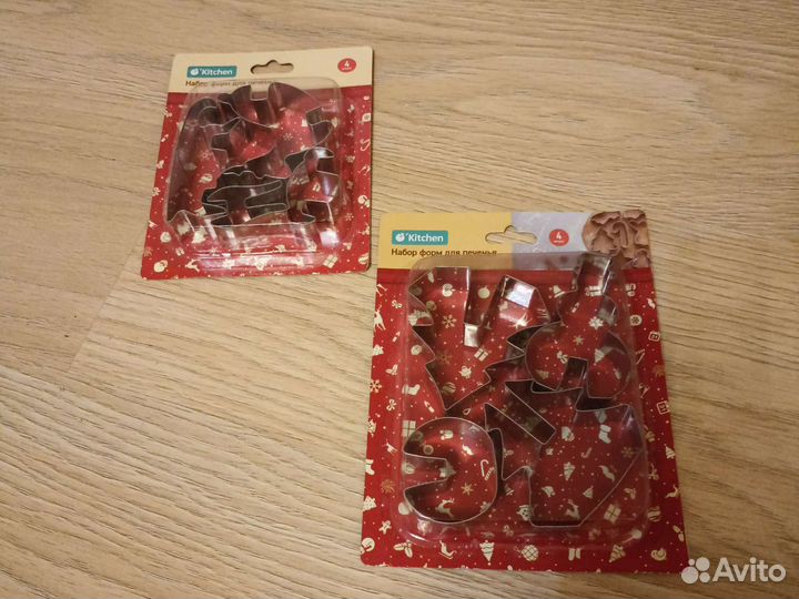 Наборы форм для печенья
