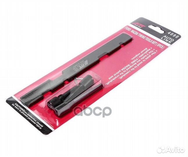 Набор фиксаторов коленвала и распредвала JTC