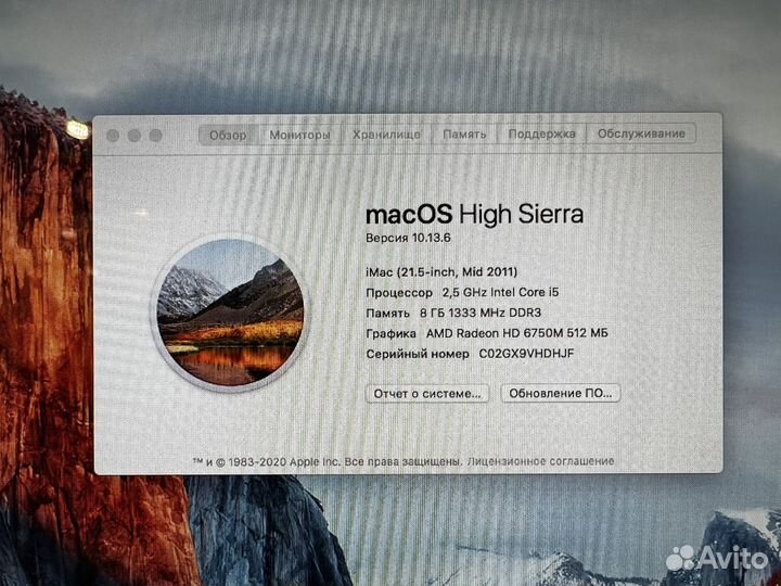 Apple iMac 21.5 2011 mid