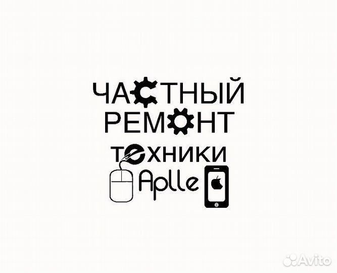 Ремонт телефонов