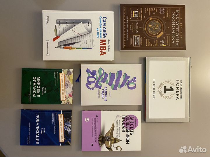 Книги бестселлеры пакетом