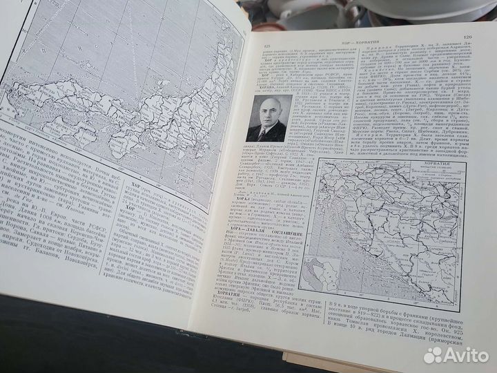 Малая советская энциклопедия (9 томов из десяти)