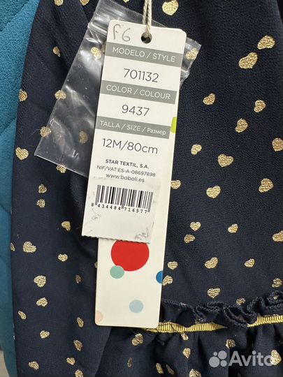 Платье для девочки 80