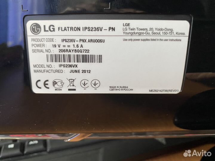 LG Flatron IPS236V-PN матрице IPS
