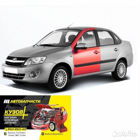 Дверь передняя левая в цвет LADA granta гранта