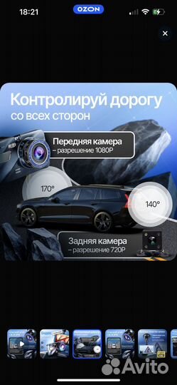 Видеорегистратор автомобильный новый full hd