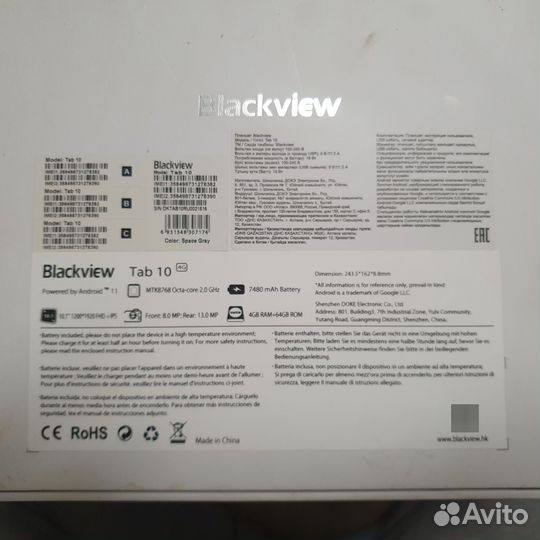 Планшет blackview tab 10