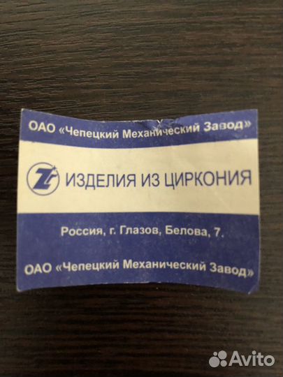 Набор фужеров для шампанского из циркония «Зима»