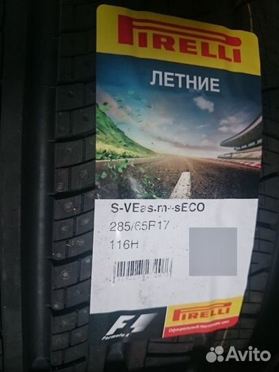 Pirelli Scorpion Verde All Season 285/65 R17 116H