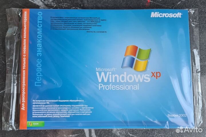 Windows XP Professional