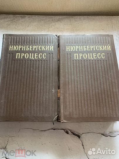 Военные книги антикварные и старые
