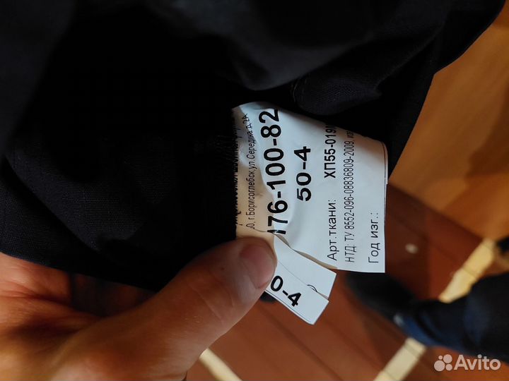 Форма черная спецназ